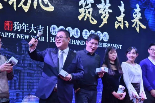 聚力·前行 | 浚源設(shè)計2018迎新年會