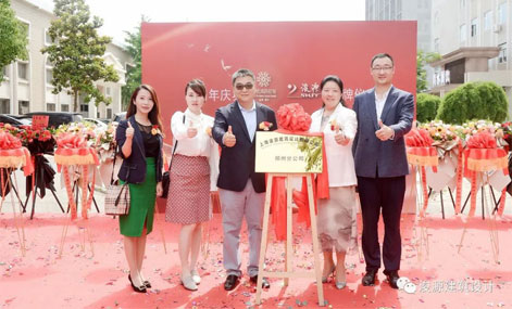 集團(tuán)再添新成員！浚源集團(tuán)鄭州分公司正式揭牌成立！